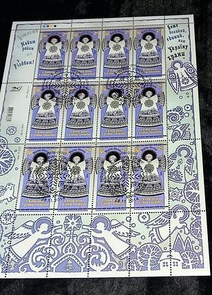 З новим роком! з різдвом христовим! філ. аркуш з шпд. 2014 р.