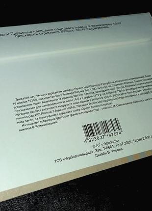 Відзнака залізного хреста. нагороди україни. філ. набір 20204 фото