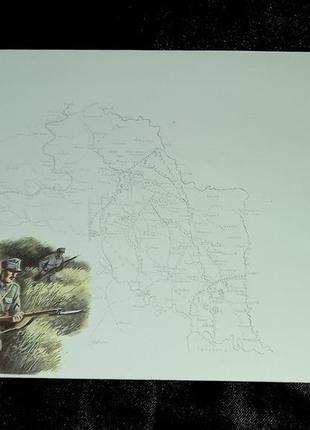 Стрілець української галицької армії (уга). чистий кпд 2019