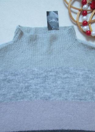 Шикарный трендовый стильный свитер в полоску с шерстью альпака next4 фото