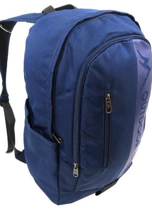 Рюкзак міський 22l outdoor gear 6901 синій2 фото