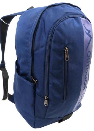 Рюкзак міський 22l outdoor gear 6901 синій3 фото