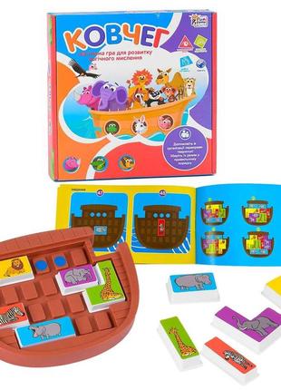 Настольная игра ковчег 4fun game club на украинском языке, в коробке