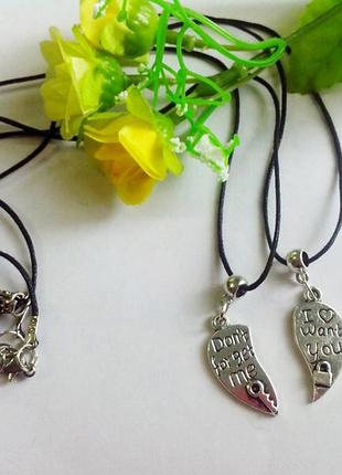 Підвіски, пара