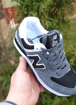 Кросівки  сірі замшеві new balance