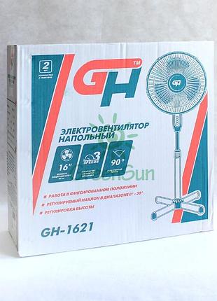 Вентилятор напольный, вентилятор grunhelm 6