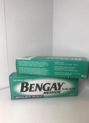 Мазь « бенгей « .