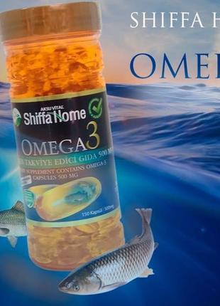 Omega 3 , турецький виробник “ shiffa home “ 200 капсул2 фото