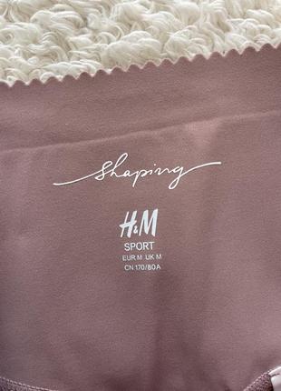 Kомпресійні оригінальні лосини h&m high waist shaping3 фото