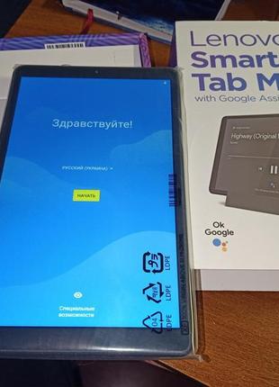 Планшет lenovo tab m8 2/32 (новий) .