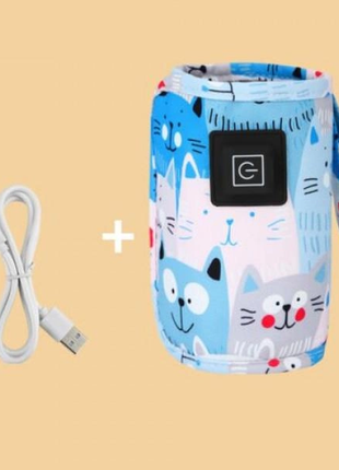 Портативний чохол для підігріву дитячого харчування молока та води з usb