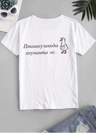 Футболка white з принтом