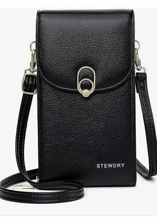 Жіночий клатч/гаманець/сумка через плече stewdry.