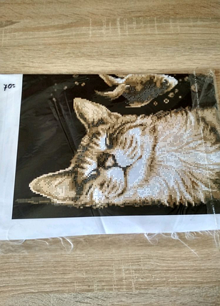 Щясливий сон