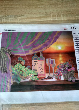 Схема під вишивки бісером.