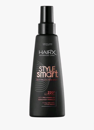 Термозахисний спрей hairx stylesmart (обмежена кількість)