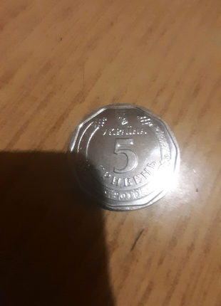 Монета богдан хмельницький 2019