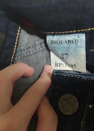 Джинси dsquared 2 жіночі3 фото