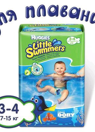 Трусики-підгузки little swimmers для плавання.