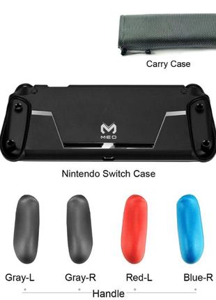 Чохол кейс meo під grip case для nintendo switch / oled /3 фото