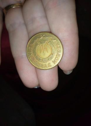 1 гривня, щаслива монета2 фото