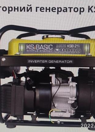 Інверторний генератор ksb 21i