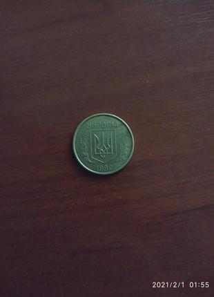 Монета 25 копійок 19921 фото