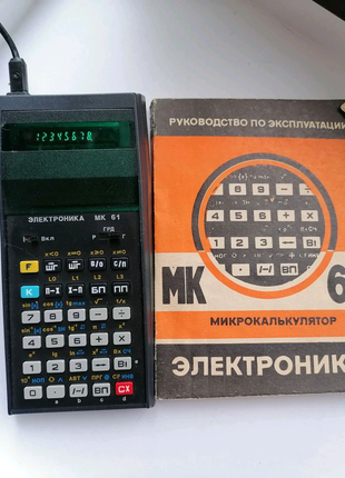 Калькулятор мк61 1990р.в