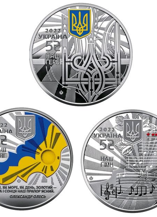 Державні символи україни три монети в сувенірній упаковці