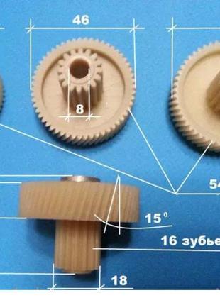 Шестерня малая с металлической втулкой d 45/46/47 мм. elekta