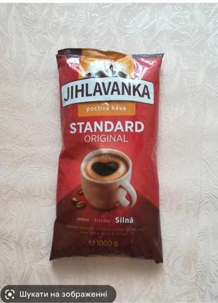 Кава jihlavanka