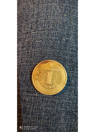 Монета номіналом 1 гривня 2004 рік (ювілейна)