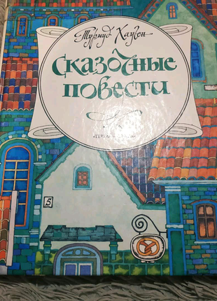 Продам книги