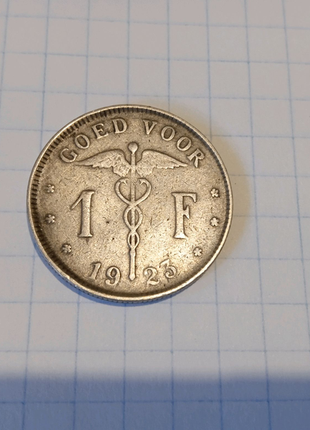 Монета 1923