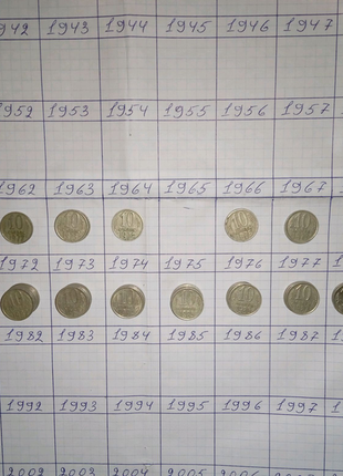 100 монет срср по 10 копійок