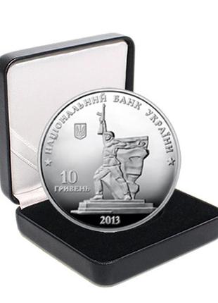 Срібна монета нбу "визволення харкова від фашистських загарбників"