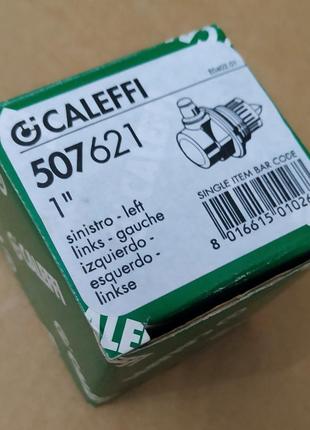 Повітровідвідник лівий caleffi 507621