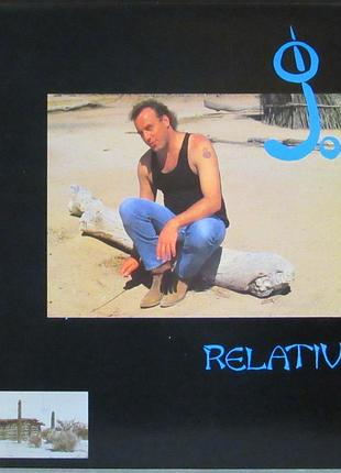 Relative ojo лейбл: broken країна: uk год1988 вінілова платівка