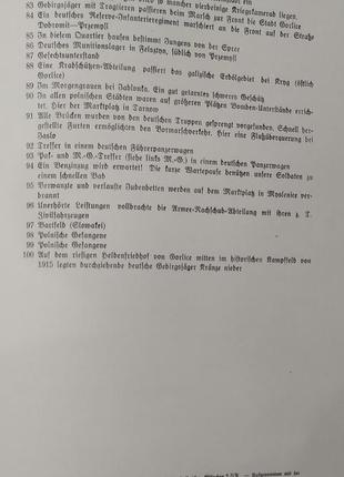 Альбом "die soldaten des führers im felde" 1939 німеччина оригіна16 фото