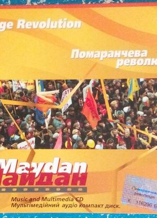 Сувенірний набір "майдан" 2004 повний комплект