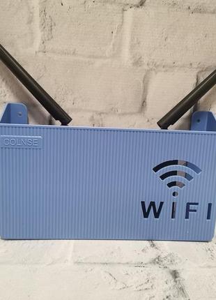 Органайзер-полиця для wifi роутера blue