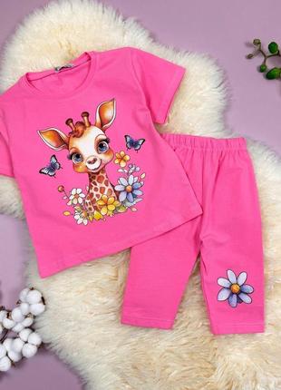 Костюм літо