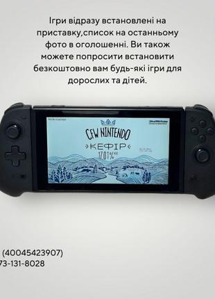 Ігрова приставка nintendo switch 128gb + безкоштовно ігри