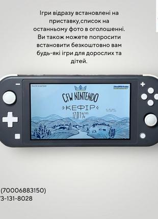Ігрова приставка nintendo switch lite 128gb + безкоштовно ігри