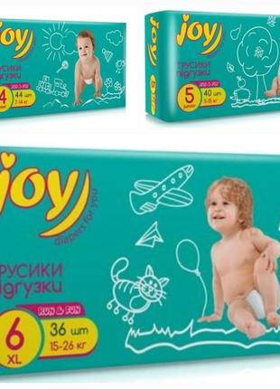 Трусики-підгузники joy 4,5,6 розмір