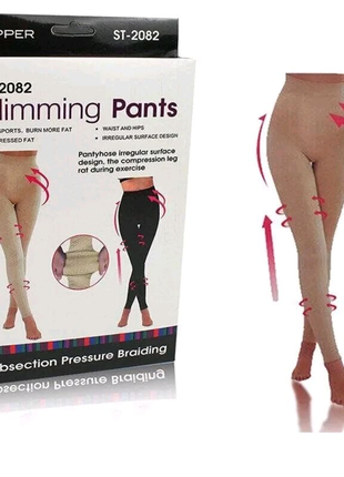 Корректирующие колготы леггинсы slimming pants утягивающее женско1 фото