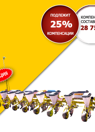 Сівалка planter 8-01 (супн 8-01)