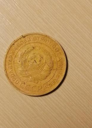 Монета 5 копійок, срср, 1930 рік2 фото