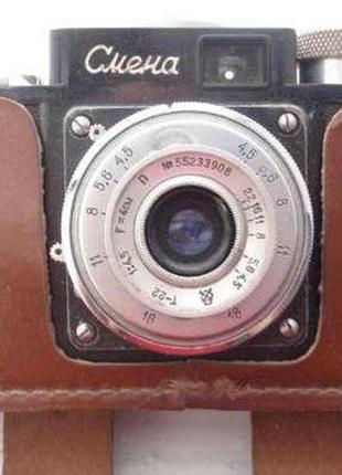 Фотоапарат зміна 1961