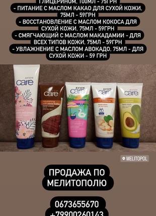 Жіноча сумка avon "андреа"8 фото